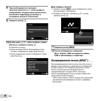 Страница 58