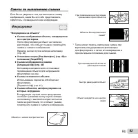 Страница 63