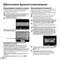 Страница 32