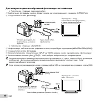 Страница 46