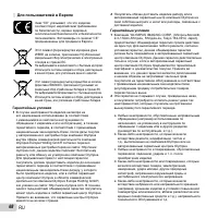 Страница 68