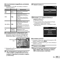 Страница 53