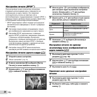 Страница 54
