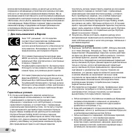 Страница 68