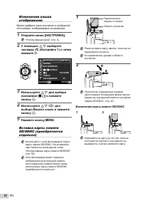 Страница 14