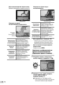Страница 18