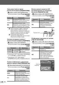 Страница 34