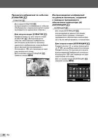 Страница 36