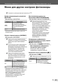 Страница 41