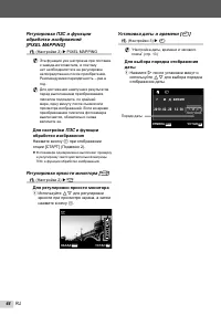 Страница 44
