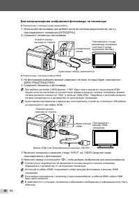 Страница 46