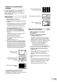 Страница 55