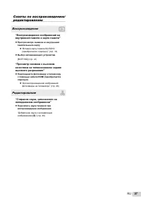 Страница 57