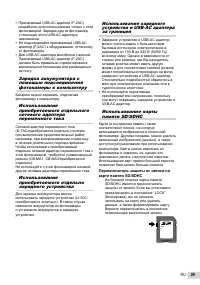 Страница 59