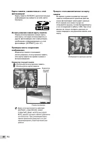Страница 60
