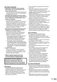 Страница 63
