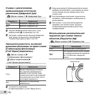 Страница 36