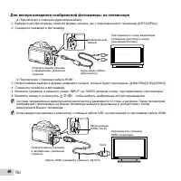 Страница 46