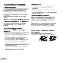 Страница 60