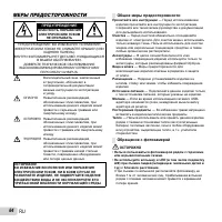 Страница 64