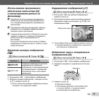 Страница 45