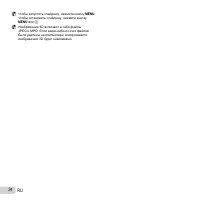Страница 34