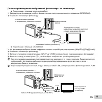 Страница 49