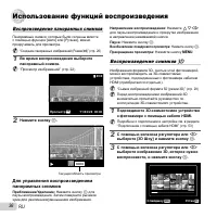 Страница 36