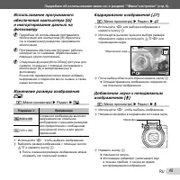 Страница 45