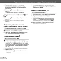 Страница 48