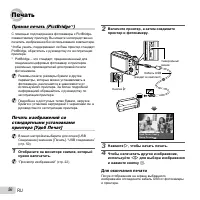 Страница 56