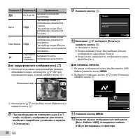 Страница 58