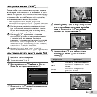 Страница 59