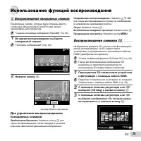 Страница 35