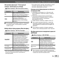 Страница 39