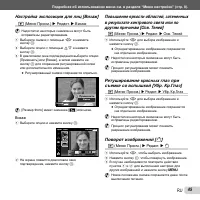 Страница 45