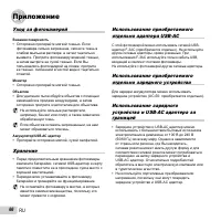 Страница 66