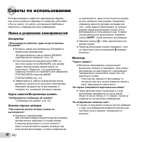 Страница 50