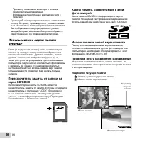 Страница 56