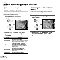 Страница 34
