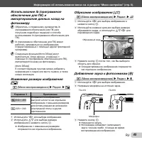 Страница 45