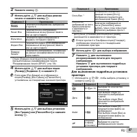 Страница 57
