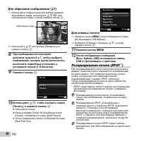 Страница 58