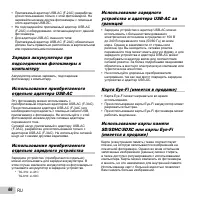 Страница 66