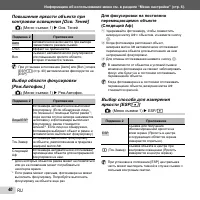 Страница 40