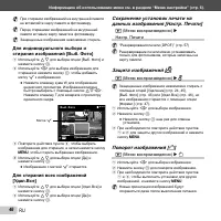 Страница 46