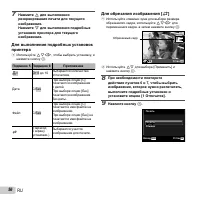 Страница 56