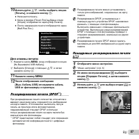 Страница 57