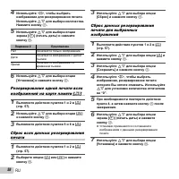 Страница 58