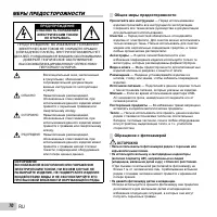 Страница 70